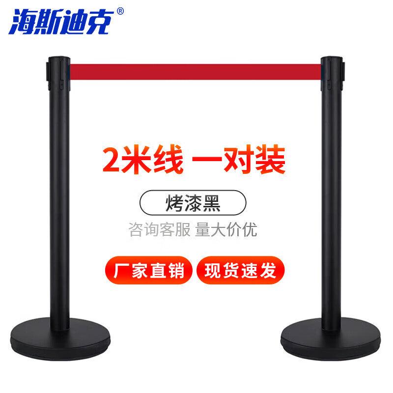 Haisdick one-meter line railing