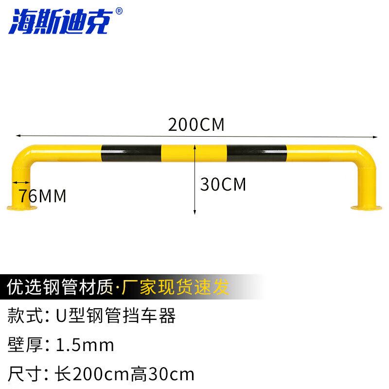 Haisdike parking space limiter and crash barrier