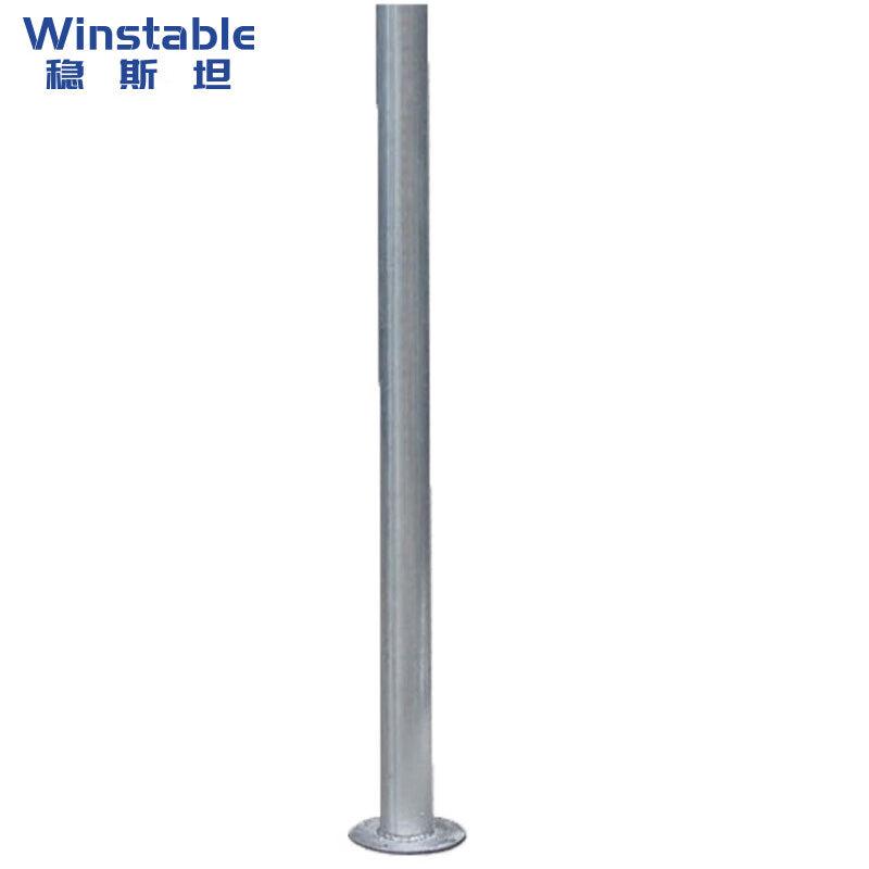 Winston wide-angle lens rod