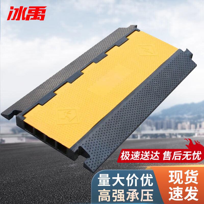 Ice Yu Line Groove Speed Bump Pressure Plate