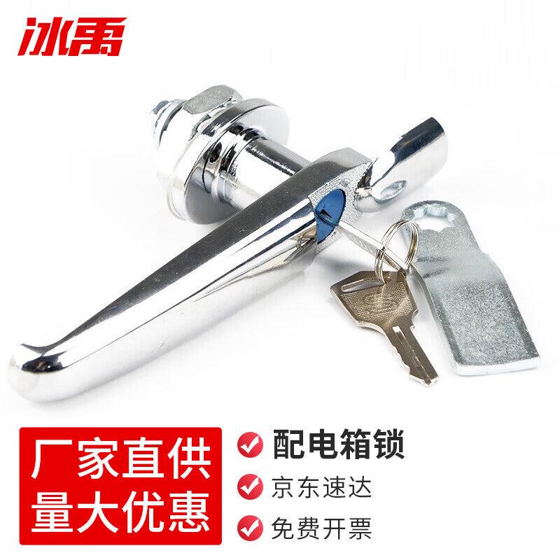 Bingyu electric cabinet door handle lock