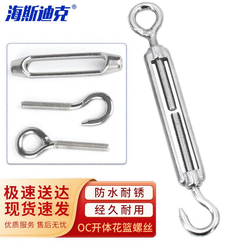 Hastick Turnbuckles