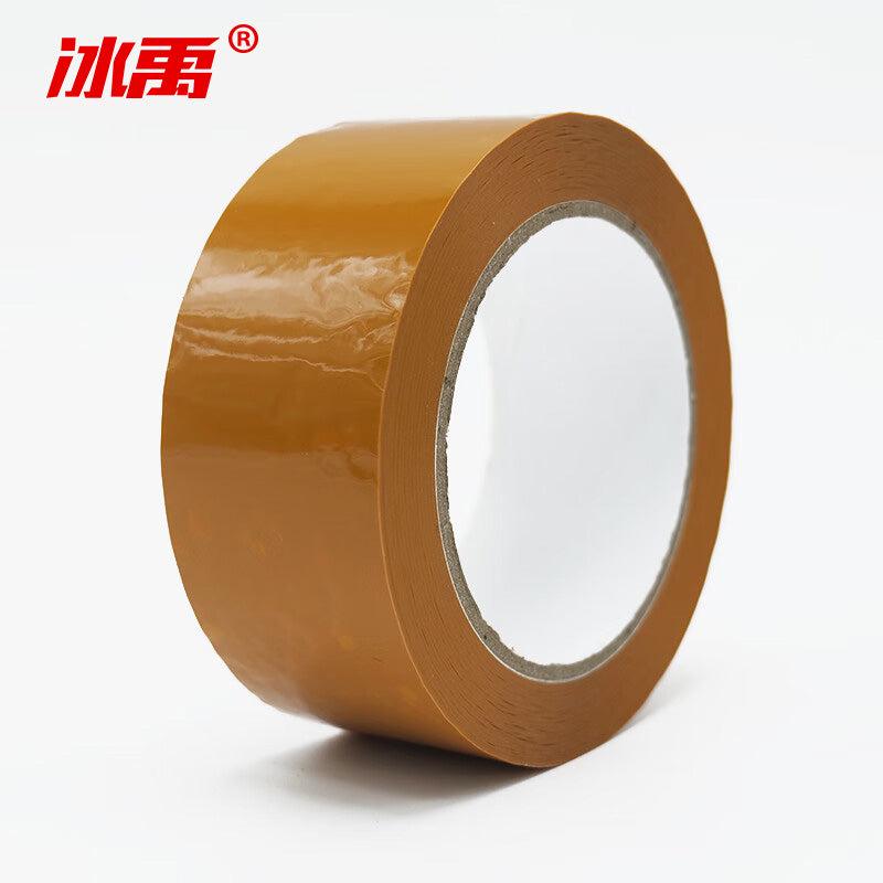 Bingyu Express Packaging Sealing Tape